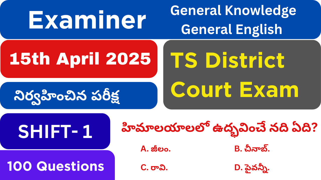 TS High Court Examiner Previous Year Question Paper 15 April 2025 (S1)