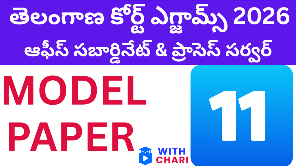 Free Online Model Paper 11: TG (TS) High Court Office Subordinate and Process Server